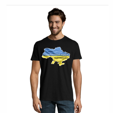 Marškinėliai "Русский военный корабль, иди нахуй!"