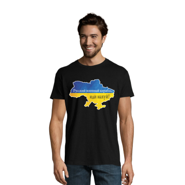 Marškinėliai "Русский военный корабль, иди нахуй!"