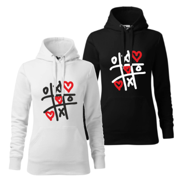 Džemperių komplektas "TIC-TAC-TOE"