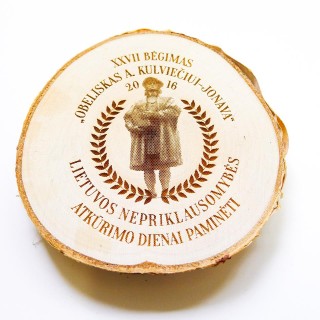 Medinis medalis 10mm storio su individualiu dizainu