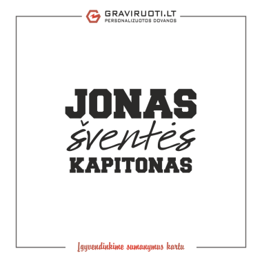 Marškinėliai "Jonas šventės kapitonas"