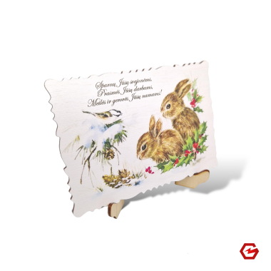 Kalėdinis atvirukas "Retro 13"