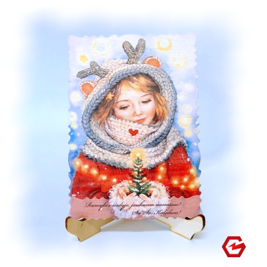 Kalėdinis atvirukas "Retro 4"