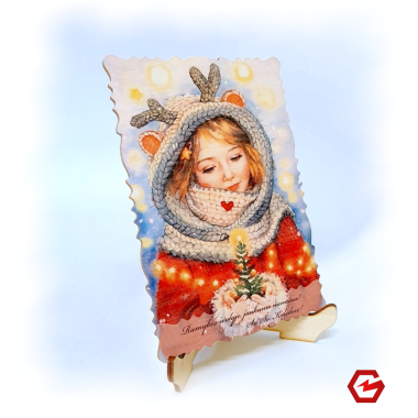 Kalėdinis atvirukas "Retro 4"