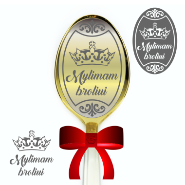 Šaukštelis dovanų dėžutėje MYLIMAM BROLIUI