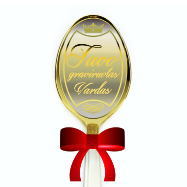 Šaukštelis dovanų dėžutėje su Jūsų vardu