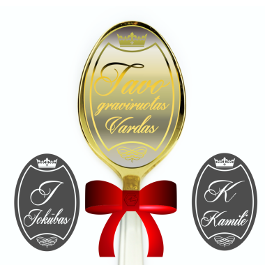 Šaukštelis dovanų dėžutėje su Jūsų vardu
