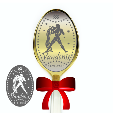 Šaukštelis dovanų dėžutėje "Vandenis"