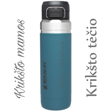 Termosas „QUICK FLIP WATER BOTTLE“ 1,6 L (mėlynas). Nemokamas graviravimas.